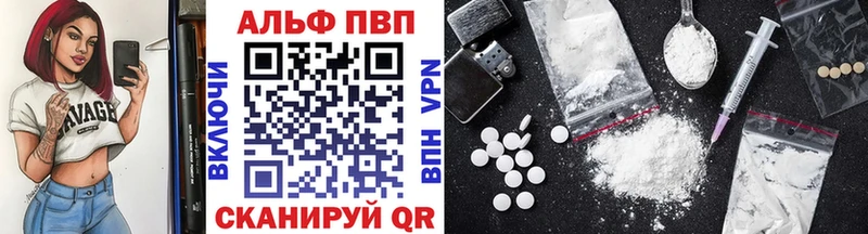купить наркоту  Рошаль  Alpha PVP мука 