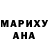 Amphetamine Розовый HARRY HAGMAN
