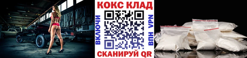 OMG маркетплейс  дарк нет телеграм  КОКАИН 97%  Рошаль 