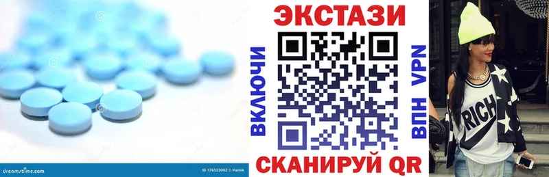 Экстази диски  Рошаль 