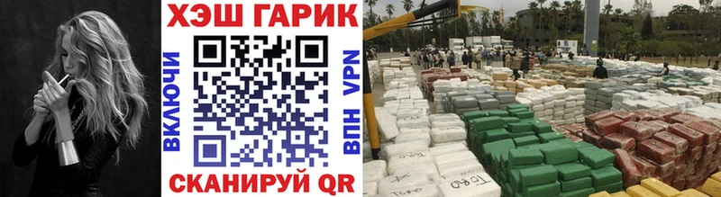 ГАШ Cannabis  закладки  Рошаль 