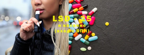 MESCALINE Зеленокумск