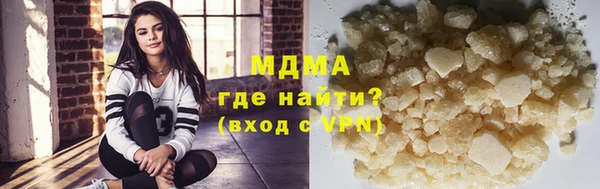 мескалин Заволжск