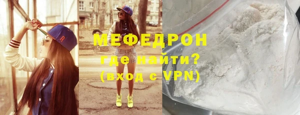 мефедрон Зерноград