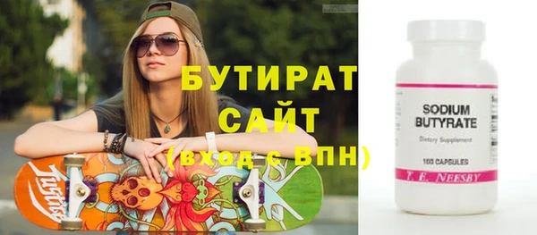 MESCALINE Зеленокумск
