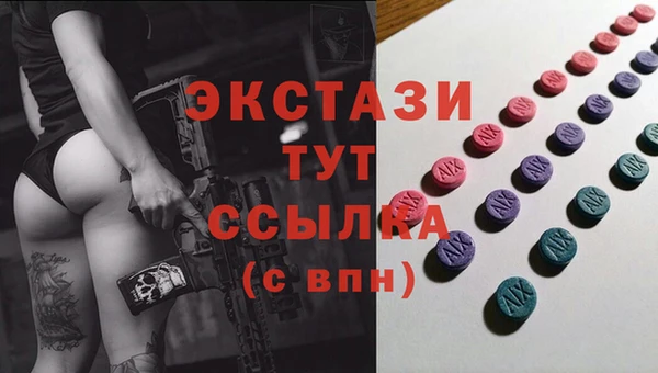 мескалин Заволжск
