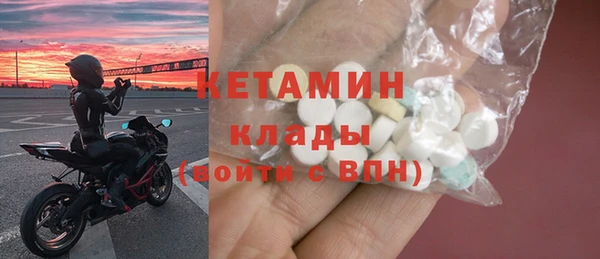 мяу мяу кристалл Зеленодольск