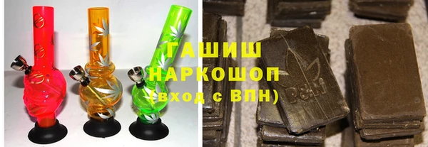 мяу мяу кристалл Зеленодольск