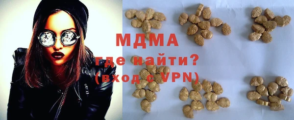 мефедрон Зерноград
