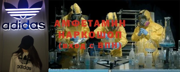дистиллят марихуана Заволжье