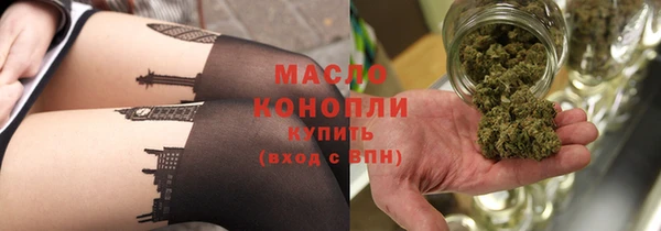 мяу мяу кристалл Зеленодольск