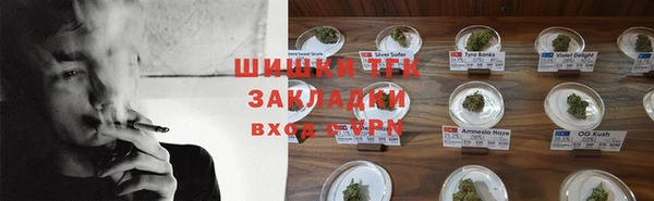 мефедрон Зерноград