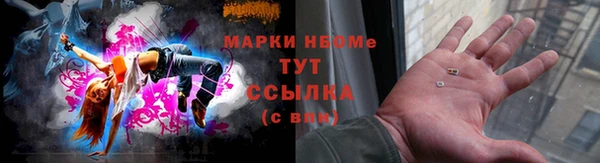 мяу мяу кристалл Зеленодольск