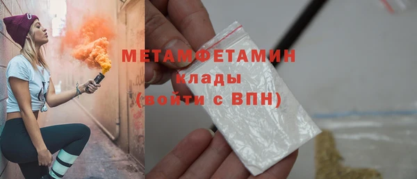 мескалин Заволжск