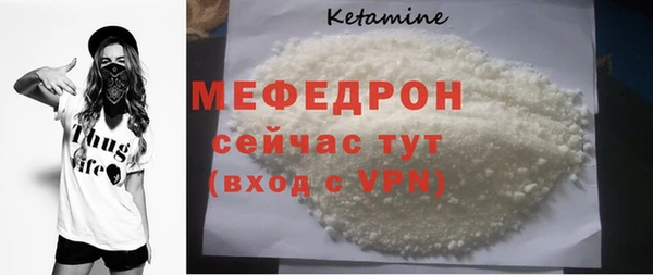 дистиллят марихуана Заволжье