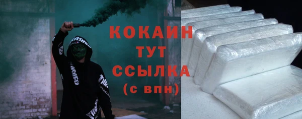 мескалин Заволжск