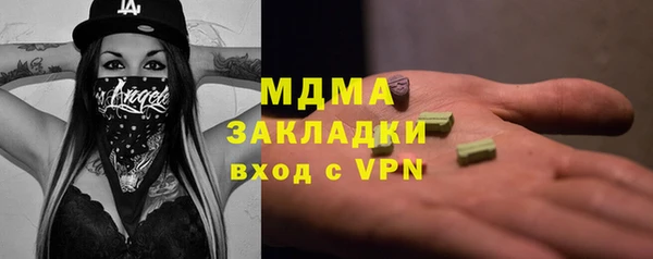 гидра Ленинск
