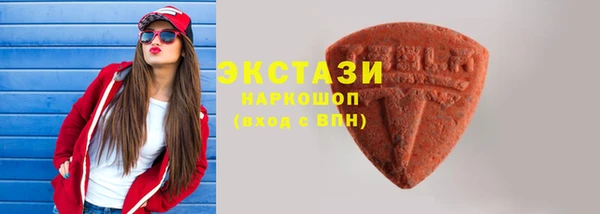 MESCALINE Зеленокумск