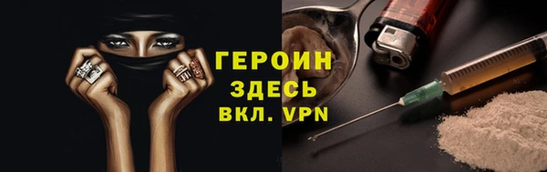 мефедрон Зерноград