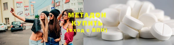 мескалин Заволжск