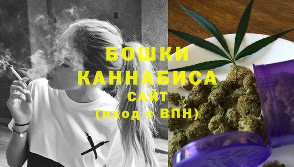 дистиллят марихуана Заволжье