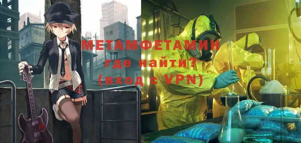 дистиллят марихуана Заволжье