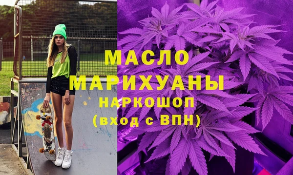 мефедрон Зерноград