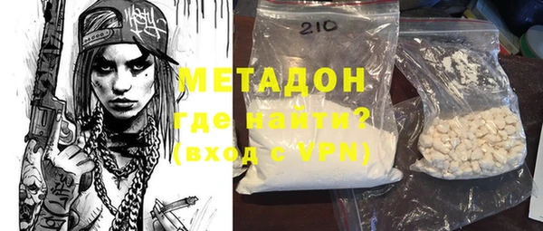 мескалин Заволжск