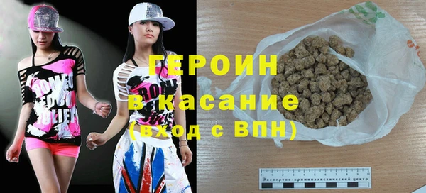 мескалин Заволжск