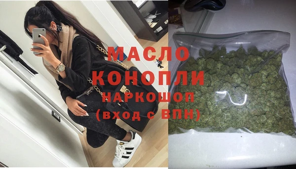 мефедрон Зерноград