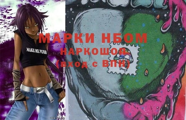 мефедрон Зерноград