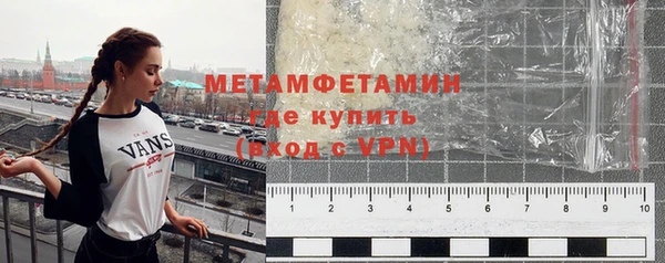 мескалин Заволжск