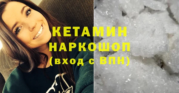 мескалин Заволжск
