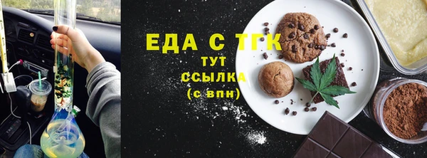 мяу мяу кристалл Зеленодольск