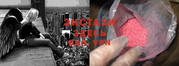 мяу мяу кристалл Зеленодольск