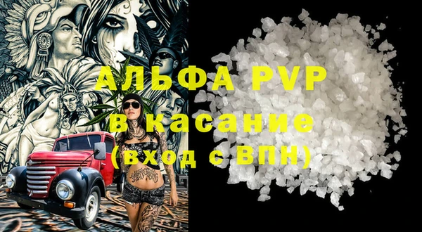мефедрон Зерноград