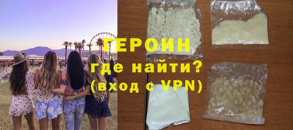 MESCALINE Зеленокумск