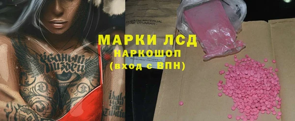 мефедрон Зерноград