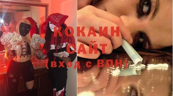 MESCALINE Зеленокумск