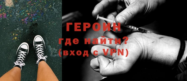 MESCALINE Зеленокумск
