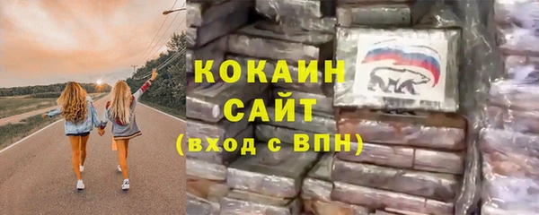 MESCALINE Зеленокумск