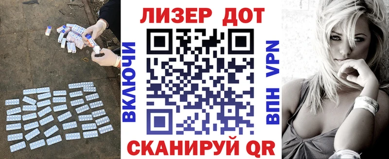 LSD-25 экстази ecstasy  купить  цена  Рошаль 
