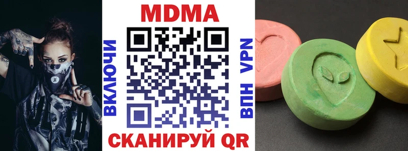 МДМА молли  Рошаль 