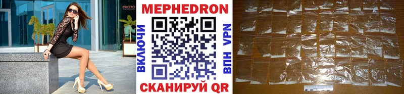 Меф кристаллы  Рошаль 
