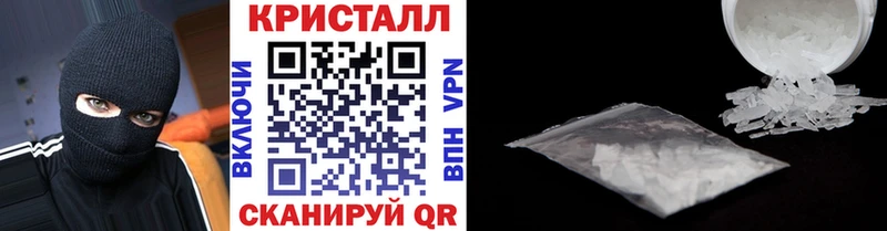 Метамфетамин витя  мега ссылки  Рошаль 