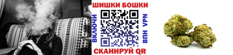 Бошки марихуана VHQ  Рошаль 